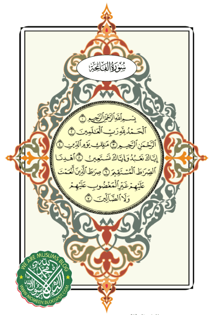 MUSHAF AL-MADINAH PDF TO EXCEL DOWNLOAD MUSHAF AL-MADINAH PDF TO EXCEL DOWNLOAD